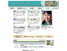 Tablet Screenshot of greenecho.co.jp